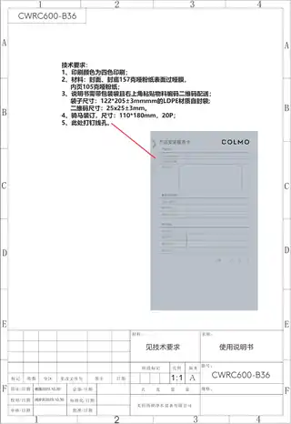 Midea美的 CWRC600-B36橱下式净水机